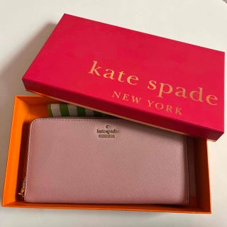 ケイトスペードニューヨーク(kate spade new york)の【kate speade】長財布(財布)