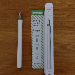 セーラー(Sailor)の万年筆ペン先のつけペン　hocoro　ホコロ　2.0mm幅(その他)