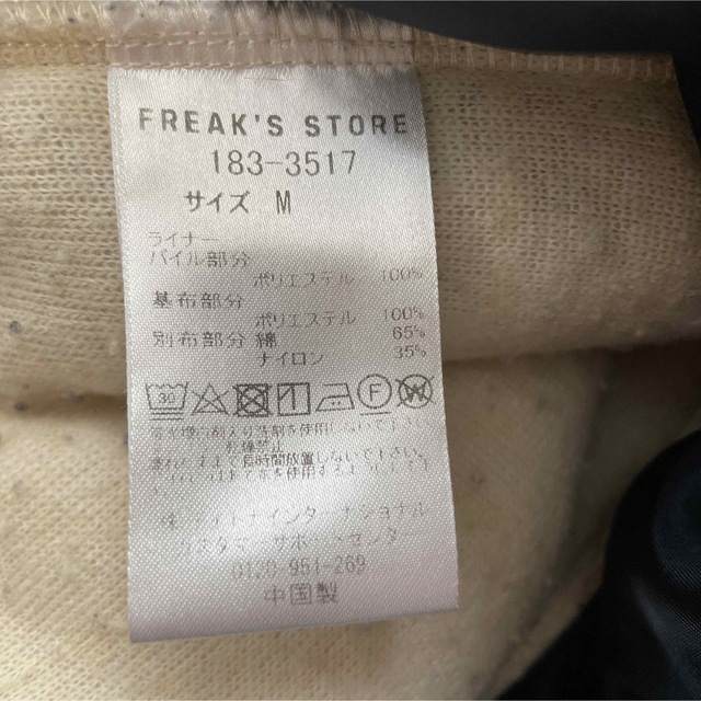 FREAK'S STORE(フリークスストア)のフリークスストア　3way ボアライナー付　マウンテンパーカー レディースのジャケット/アウター(その他)の商品写真