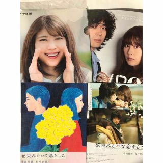 イトウエン(伊藤園)の有村架純さん　グッズ　まとめ売り(女性タレント)