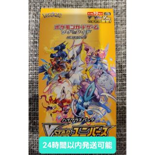 ポケモン(ポケモン)のポケモンカード V ユニバース 1BOX シュリンクなし(Box/デッキ/パック)