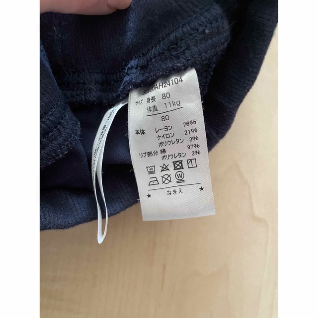 西松屋　ネイビー　パンツ　80cm キッズ/ベビー/マタニティのベビー服(~85cm)(パンツ)の商品写真