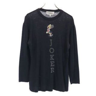 アイスバーグ(ICEBERG)のアイスバーグ アリス 七分袖 Tシャツ 40 ブラック ICEBERG ロンT イタリア製 メンズ 【R220925】 メール便可 【中古】(Tシャツ/カットソー(半袖/袖なし))