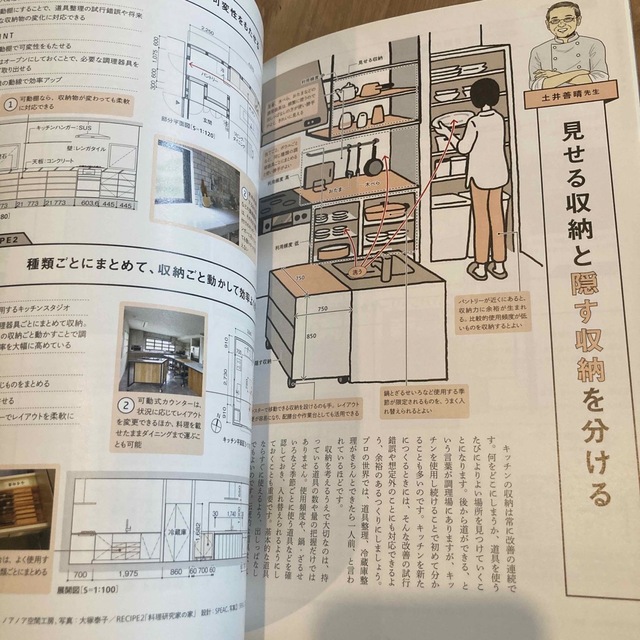 建築知識 2018年 04月号 エンタメ/ホビーの雑誌(専門誌)の商品写真