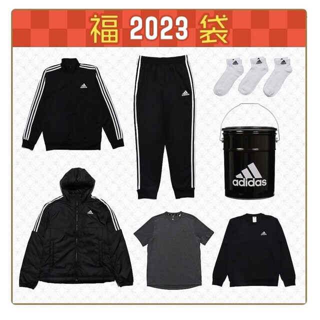 adidas 福缶