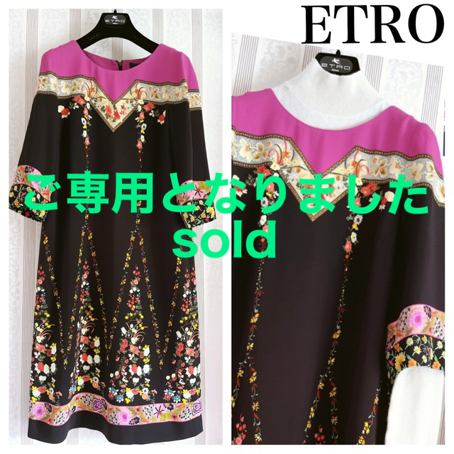 ご専用となりました☆新品 ETRO エトロ 洗練 ハイクラス 美人 ドレス