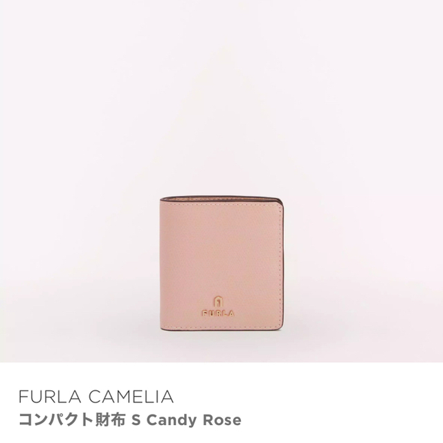 ファッション小物FURLA 財布