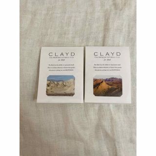 新品未開封　CLAYD for Bath(入浴剤/バスソルト)