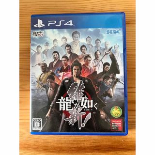 龍が如く 維新！ PS4(家庭用ゲームソフト)