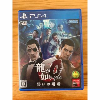 龍が如く0 誓いの場所 PS4(家庭用ゲームソフト)