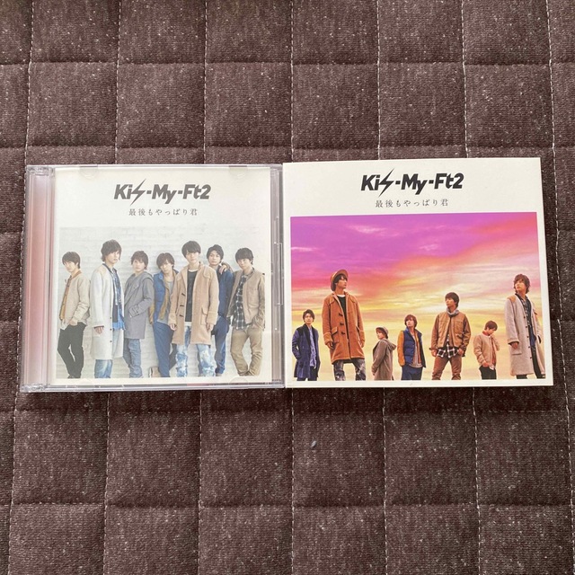 Kis-My-Ft2☆「kiss魂」キスマイショップ盤/7形態