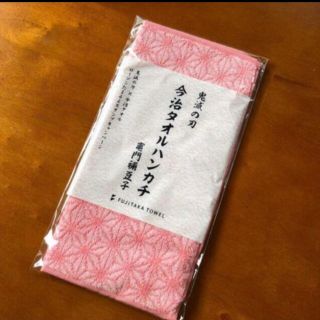 イマバリタオル(今治タオル)の未使用‼︎鬼滅の刃　今治タオルハンカチ　竈門禰󠄀豆子(タオル)