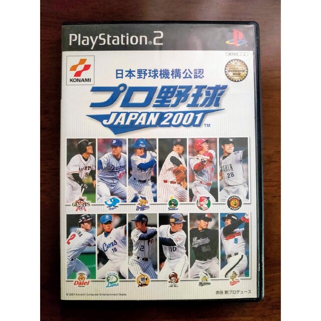 プロ野球JAPAN 2001