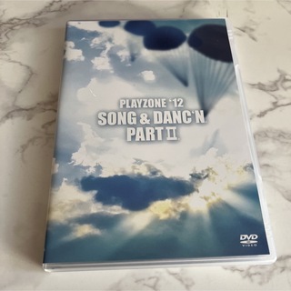 ジャニーズ(Johnny's)のPLAYZONE’12　SONG　＆　DANC’N。PART　II。 DVD(ミュージック)