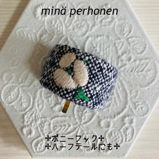 ミナペルホネン(mina perhonen)のminperhonen ミナペルホネン　ポニーフック　#99(ヘアアクセサリー)