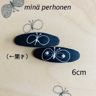 ミナペルホネン(mina perhonen)のminä perhonen パッチンピン 6cm  #2-210(ヘアアクセサリー)