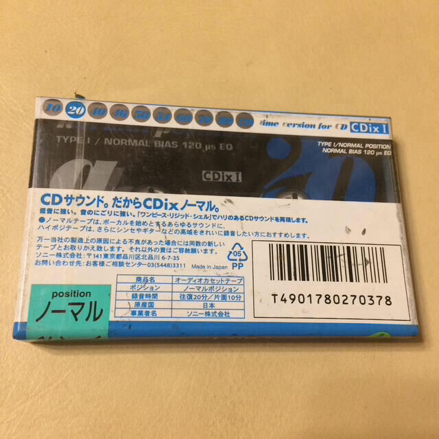 ソニー カセットテープ ノーマル ポジション CDサウンド の通販 by nemoPANDA818's shop｜ラクマ