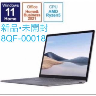 マイクロソフト(Microsoft)の【新品•未開封】Microsoft Surface 8QF-00018(ノートPC)