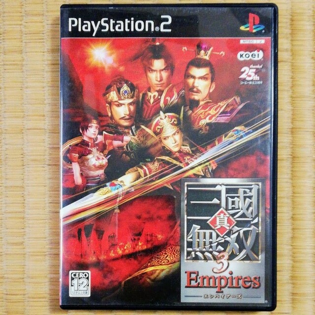 真・三國無双3 Empires