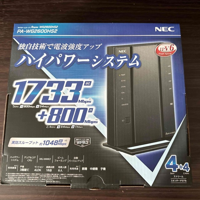 NEC 無線LANルーター  PA-WG2600HS2