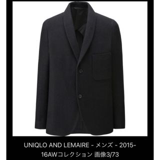 ユニクロ(UNIQLO)のUNIQLO And LEMAIRE ショールカラージャケット　Mサイズ(テーラードジャケット)