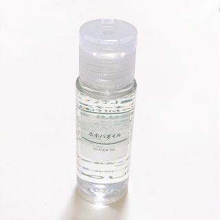 ムジルシリョウヒン(MUJI (無印良品))の無印良品 ホホバオイル 50ml ミニボトル(フェイスオイル/バーム)