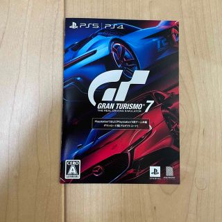 プレイステーション(PlayStation)のPS5 同梱版　グランツーリスモ7 コード　未使用品(家庭用ゲームソフト)