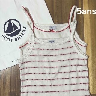 プチバトー(PETIT BATEAU)の【プチバトー】キャミソール 2枚セット 5ans/110cm(下着)