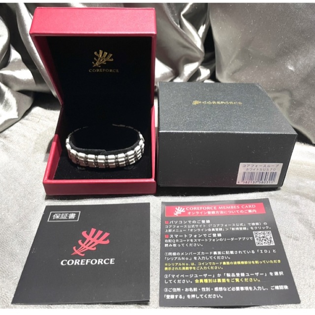 在庫限り なお様 専用‼︎ コアフォースSUS70 ホワイト elipd.org