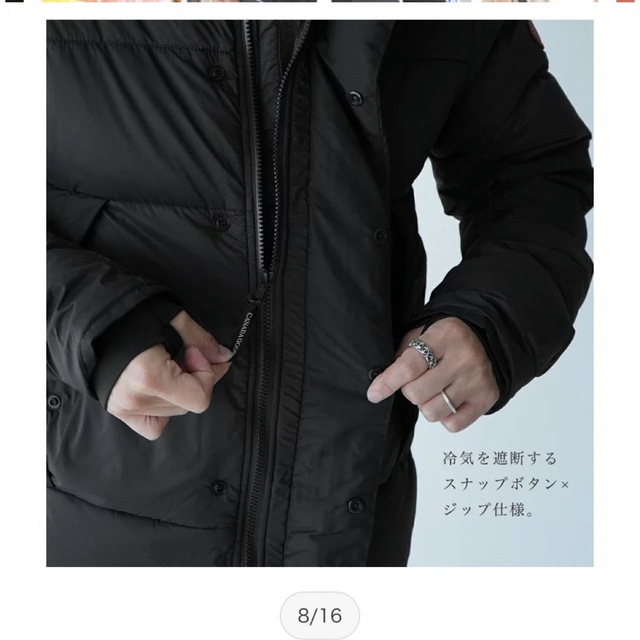 CANADA GOOSE(カナダグース)のカナダグース　ARMSTRONG HOODY メンズのジャケット/アウター(ダウンジャケット)の商品写真