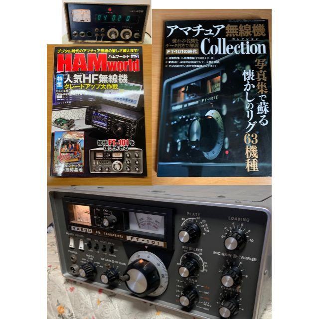 YAESU FT-101　無線機とレストア本　おまけ付