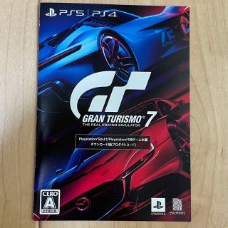 プレイステーション(PlayStation)のPS5 同梱版　グランツーリスモ7 コード　未使用品(家庭用ゲームソフト)