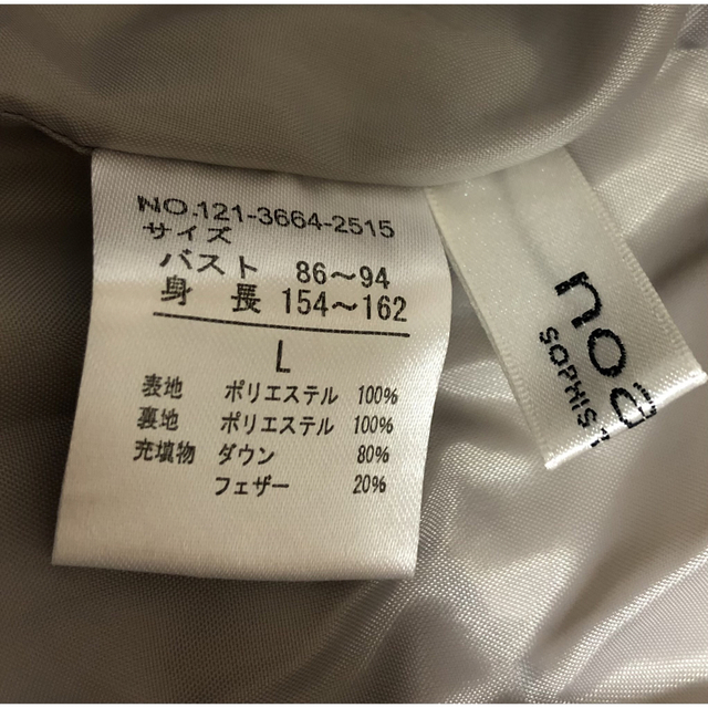 ダウンコート レディス L ライトベージュ noa-ge ノアジェ - ダウンコート