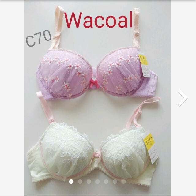 Wacoal(ワコール)のワコール　ブラジャー　c70 Wing　fufu レディースの下着/アンダーウェア(ブラ)の商品写真