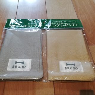 ブルーノ(BRUNO)のブルーノ　ランチョンマット　非売品　新品(ノベルティグッズ)