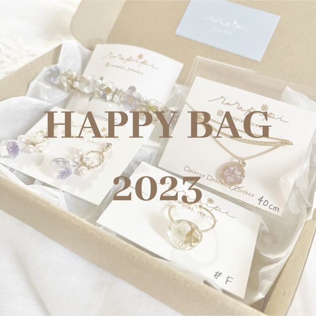 HAPPY BAG ハンドメイドのアクセサリー(ピアス)の商品写真