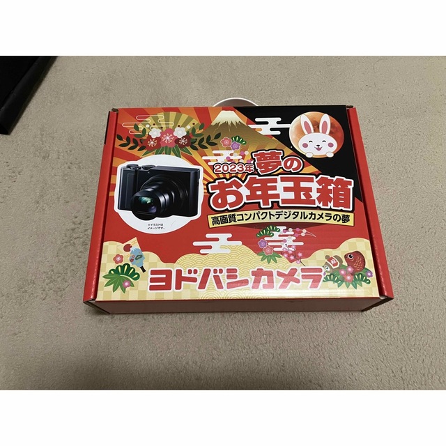 Panasonic - 翔たぬき！ヨドバシ福袋　お年玉箱　高画質コンパクトデジタルカメラの夢
