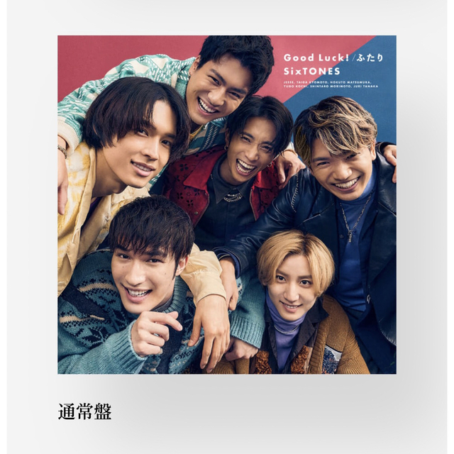 オープニング大セール】 Johnny's - DVD SixTONES アイドルグッズ