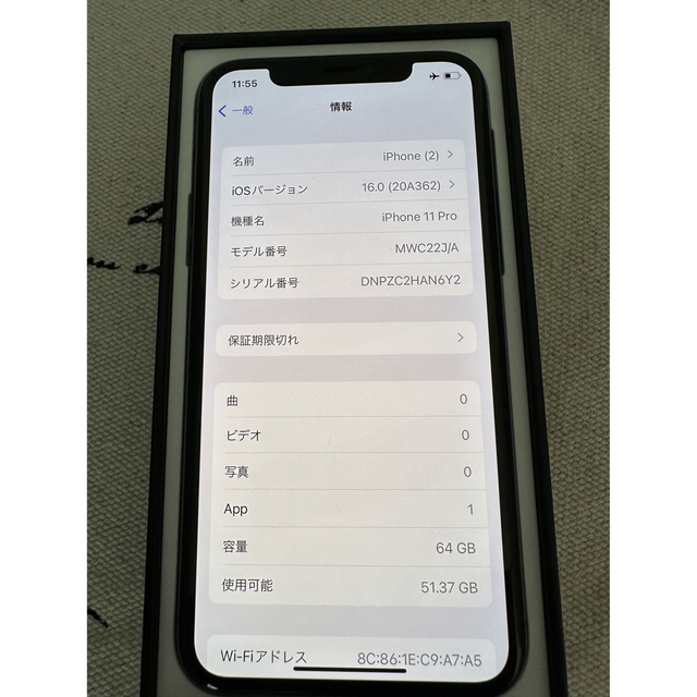 iPhone11pro 64G SiMフリー 1月4日まで即発送可能