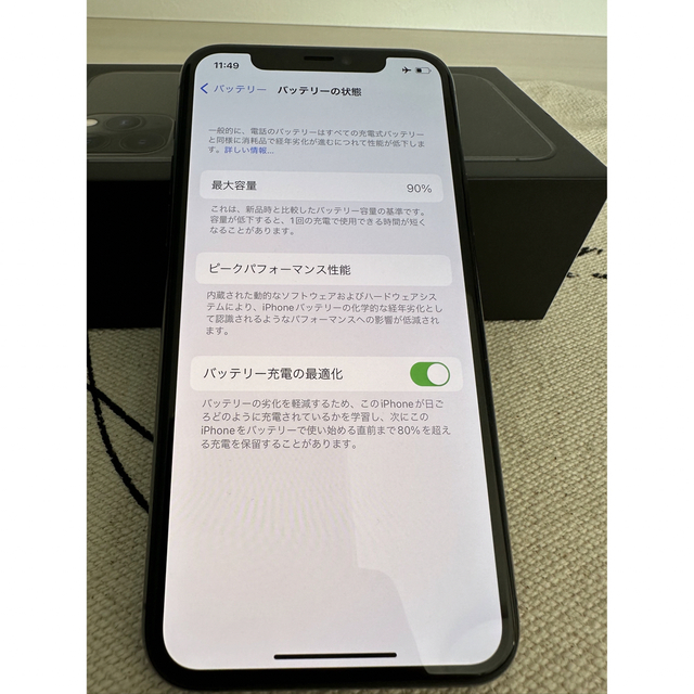 ☆日本の職人技☆ iPhone11pro スペースグレイ 64G 64GB SiMフリー