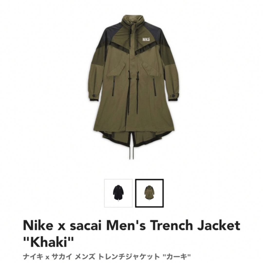 魅了 NIKE - NIKE サカイ トレンチジャケット XL 新品 トレンチコート