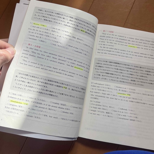 やっておきたい英語長文５００ エンタメ/ホビーの本(語学/参考書)の商品写真