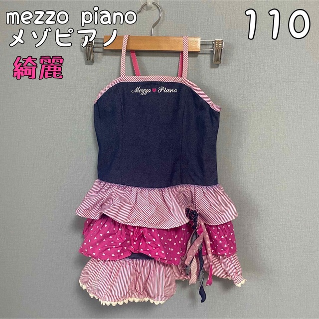 mezzo piano(メゾピアノ)のメゾピアノ　ワンピース　110 キッズ/ベビー/マタニティのキッズ服女の子用(90cm~)(ワンピース)の商品写真