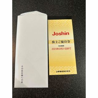 【新品】ジョーシン 　 上新　株主優待券(その他)