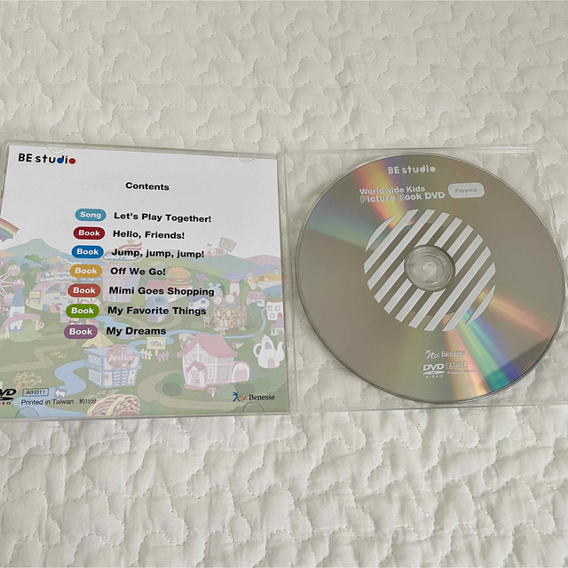 Benesse - ワールドワイドキッズ BE-studio 絵本 DVD CDの通販 Benesse - ワールドワイドキッズ BE-studio 絵本 DVD CDの通販