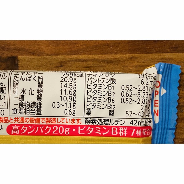 inバープロテインSUPER　バニラホワイト　16本セット 食品/飲料/酒の健康食品(プロテイン)の商品写真