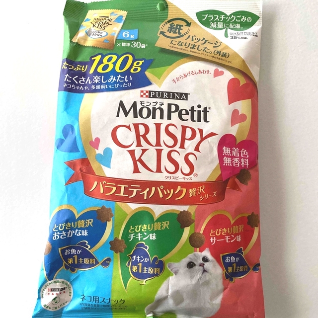 Nestle(ネスレ)の猫のおやつ　モンプチ　クリスピーキッス　2袋 その他のペット用品(ペットフード)の商品写真