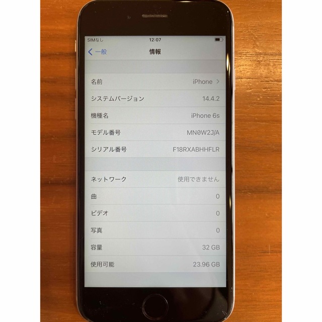 iPhone(アイフォーン)のIPhone 6s 32GB スペースグレイ　ワイモバイル スマホ/家電/カメラのスマートフォン/携帯電話(スマートフォン本体)の商品写真