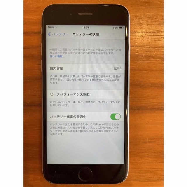 iPhone(アイフォーン)のIPhone 6s 32GB スペースグレイ　ワイモバイル スマホ/家電/カメラのスマートフォン/携帯電話(スマートフォン本体)の商品写真