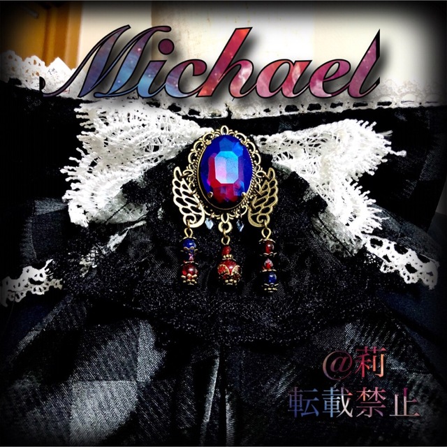 -Michael-ブローチ ルビーレッド ドラゴンズブレス 1